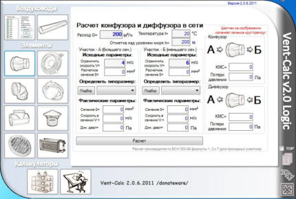 Program a szellőzés kiszámításához