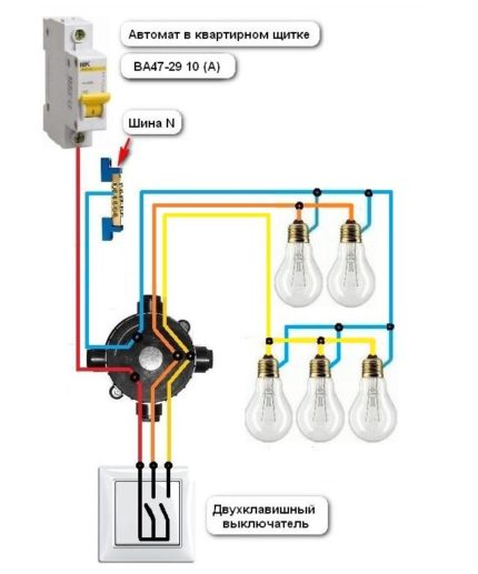 Két kulcsos csillár csatlakozási diagramja